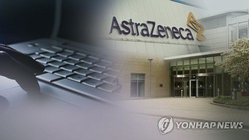 "北배후 추정 해커, 아스트라제네카 해킹 시도" (CG)[연합뉴스TV 제공]