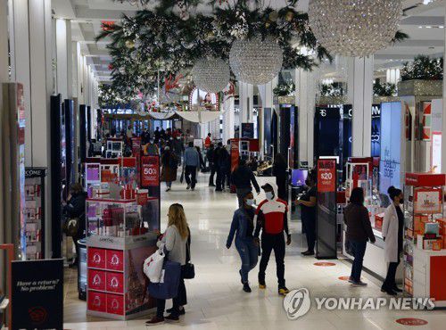 미국 뉴욕의 한 백화점[EPA=연합뉴스 자료사진]