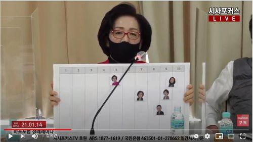 서울시장 보선에 출마를 선언한 박춘희 전 송파구청장[유튜브 방송 '시사포커스' 화면 캡처. 재판매 및 DB 금지]