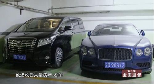 라이샤오민 전 회장의 주차장에 세워진 고급차들[웨이보 캡처.재판매 및 DB 금지]