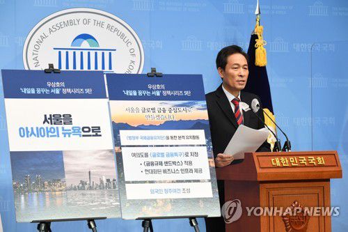 우상호 "서울을 글로벌금융중심도시로"(서울=연합뉴스) 진성철 기자 = 서울시장 선거에 출마한 더불어민주당 우상호 의원이 19일 국회 소통관에서 5차 정책을 발표하며 "서울을 글로벌금융중심도시로 육성하겠다"고 말하고 있다.   2021.1.19 zjin@yna.co.kr