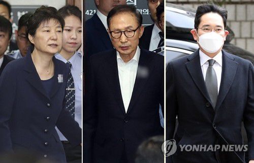 박근혜·이명박·이재용[연합뉴스 자료사진]
