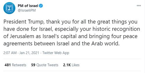 '땡큐 트럼프' 이스라엘 총리실 트위터 메시지[트위터 캡처=연합뉴스]