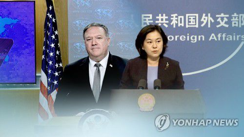 中, 美제재에 맞대응(CG)[연합뉴스TV 제공]