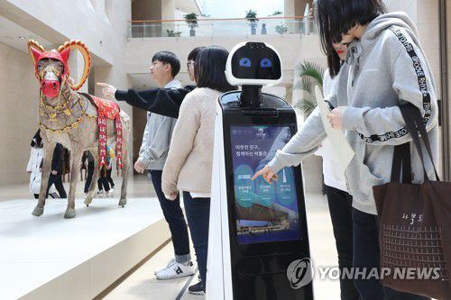 국립중앙박물관에서 안내하는 '큐아이'[연합뉴스 자료사진]
