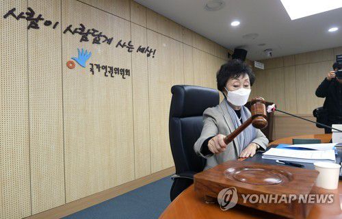 인권위 "故박원순 성적 언동, 성희롱에 해당" 의결(서울=연합뉴스) 최영애 국가인권위원장이 25일 서울 중구 국가인권위원회에서 열린 전원위원회에서 의사봉을 두드리고 있다.
    이날 인권위는 전 서울시장 성희롱 등 직권조사 결과 보고를 의결 안건으로 상정해 논의했다. [사진공동취재단] photo@yna.co.kr
