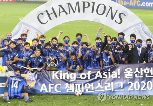 지난해 AFC 챔피언스리그 우승 차지한 울산 현대[AP=연합뉴스 자료사진]