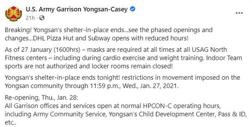 [용산 주한미군기지 페이스북 계정 캡처]