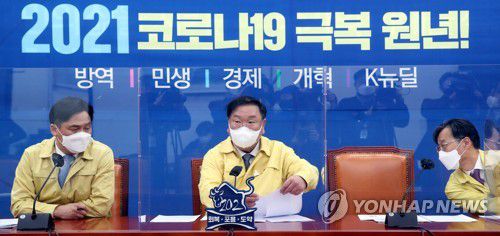 정책조정회의 참석하는 김태년 원내대표(서울=연합뉴스) 하사헌 기자 = 더불어민주당 김태년 원내대표가 28일 오전 국회에서 열린 정책조정회의에 참석하고 있다. 2021.1.28 toadboy@yna.co.kr