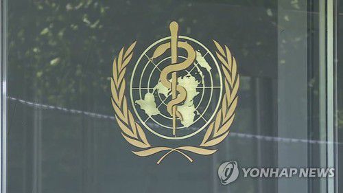 WHO 로고[연합뉴스TV 제공]