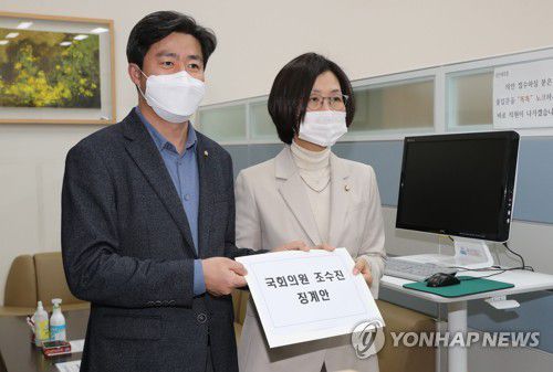 조수진 의원 징계안 제출하는 민주당(서울=연합뉴스) 하사헌 기자 = 더불어민주당 권인숙 의원(오른쪽)과 박상혁 의원이 지난 28일 오전 서울 여의도 국회 의안과에 고민정 의원을 후궁에 빗댄 국민의힘 조수진 의원 징계안을 제출하고 있다. 2021.1.28 toadboy@yna.co.kr