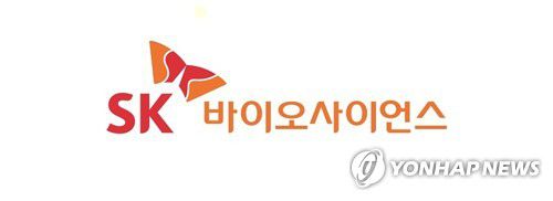 SK바이오사이언스[SK바이오사이언스 홈페이지 캡처]