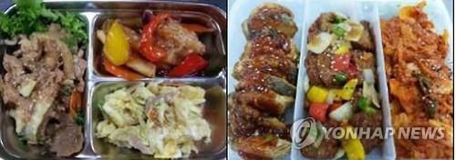 '엄마의 밥상' 도시락[전주시 제공. 재판매 및 DB 금지]