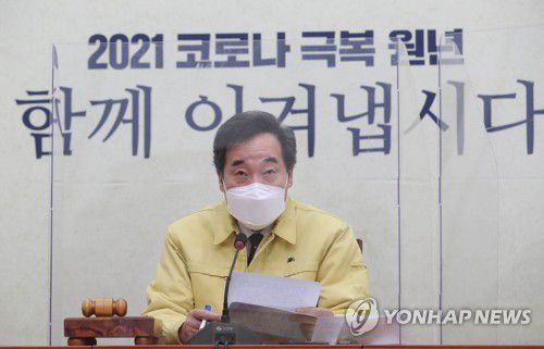 발언하는 민주당 이낙연 대표(서울=연합뉴스) 안정원 기자 = 더불어민주당 이낙연 대표가 1일 오전 서울 여의도 국회에서 열린 최고위원회의에서 발언하고 있다. 2021.2.1 jeong@yna.co.kr