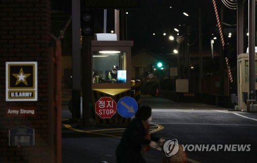 대구 주한미군 기지[연합뉴스 자료사진]
