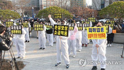 '방호복 시위' 광주 상무지구 상인들(광주=연합뉴스) 천정인 기자 = 3일 오후 광주 서구 광주시청 앞에서 상무지구 상인 자치회 관계자들이 신종 코로나바이러스 감염증(코로나19)으로 인한 손실보상을 요구하는 집회를 하고 있다. 2021.2.3 iny@yna.co.kr
