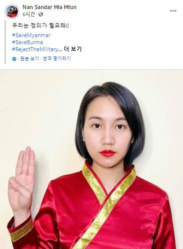 저항 표시로 세 손가락 경례 사진 잇달아[페이스북 캡처]