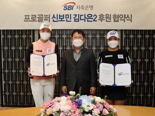 왼쪽부터 신보민, SBI저축은행 정진문 대표이사, 김다은[SBI저축은행 제공. 재판매 및 DB 금지]