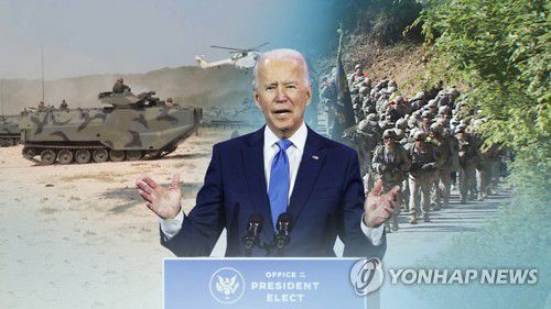 바이든 정부와 첫 한미 방위비 협상… (CG)[연합뉴스TV 제공]