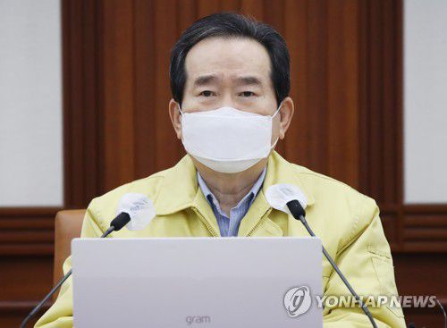 비수도권 밤 10시로 영업제한 완화…수도권은 유지(서울=연합뉴스) 김승두 기자 = 정세균 국무총리가 주말인 6일 오전 정부서울청사에서 열린 신종 코로나바이러스 감염증(코로나19) 대응 중앙재난안전대책본부(중대본) 회의를 주재하며 발언하고 있다. 2021.2.6 kimsdoo@yna.co.kr