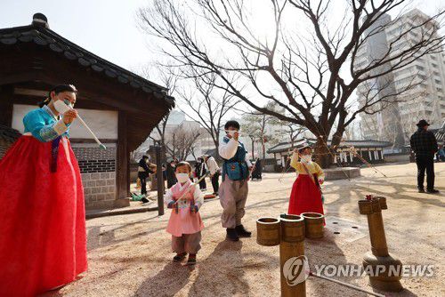 '집중해서'   (서울=연합뉴스) 윤동진 기자 = 설날인 12일 오후 서울 운현궁에서 한 가족이 즐거운 시간을 보내고 있다. 2021.2.12 photo@yna.co.kr