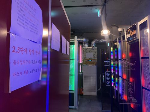 텅 빈 망우동의 코인노래방[촬영 이승연 수습기자]