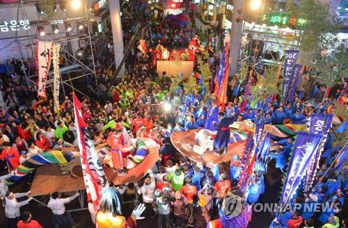 울산 마두희 축제[울산 중구 제공=연합뉴스]