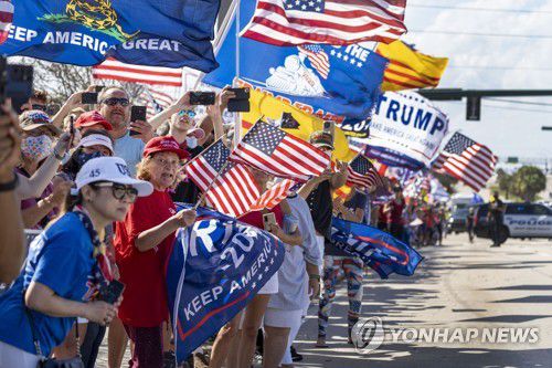 도널드 트럼프 전 미국 대통령을 만나기 위해 집회에 나온 지지자들[AP=연합뉴스]