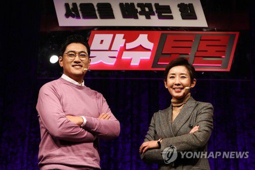 맞수 토론 나선 국민의힘 오신환-나경원 경선 후보(서울=연합뉴스) 16일 서울 용산구 백범 김구 기념관 대회의실에서 열린 국민의힘 '서울을 바꾸는힘 제1차 맞수토론'에서 오신환(왼쪽), 나경원 서울시장 보궐선거 경선 후보들이 기념촬영을 하고 있다.  jeong@yna.co.kr