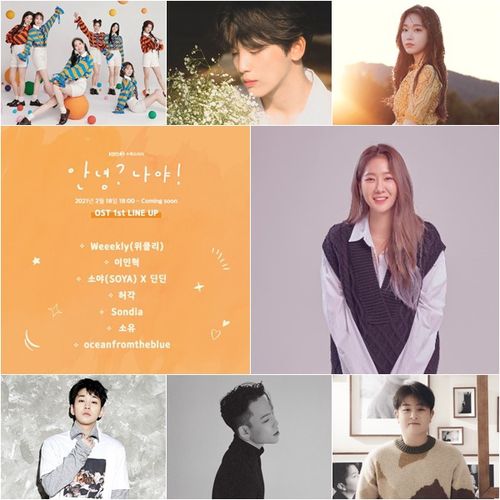 [뮤직그라운드 제공. 재판매 및 DB 금지]