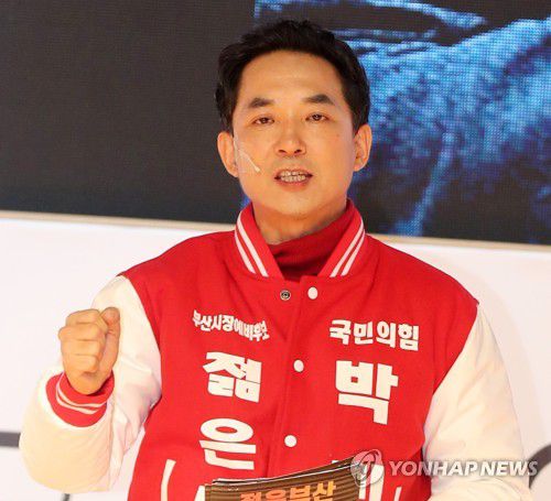 정견발표하는 박민식 후보[연합뉴스 자료사진]