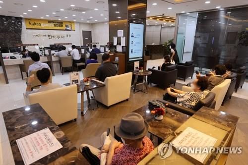 지난해 9월 카카오게임즈 공모주 청약 신청 현장 [연합뉴스 자료사진]