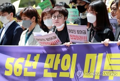 "성폭력 피해자 정당방위 인정하라"지난해 5월 부산법원앞에서 부산여성단체들 기자회견 모습[연합뉴스 자료사진]