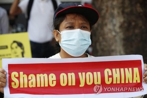 '쿠데타 뒷배'로 지목된 중국 규탄하는 미얀마 시위대(양곤 EPA=연합뉴스) 미얀마 옛 수도 양곤의 중국 대사관 앞에서 16일(현지시간) 군부 쿠데타 항의 시위대가 벌어지고 있는 동안 한 참가자가 '부끄러운 줄 알라. 중국'이라고 쓰인 플래카드를 들고 있다. 미얀마에서는 중국이 미얀마 군부의 '뒷배'라는 의심을 사고 있는 데다 시위 진압 지원을 위한 정보기술(IT) 전문가 파견설까지 나오며 반중 정서가 악화하고 있다. sungok@yna.co.kr