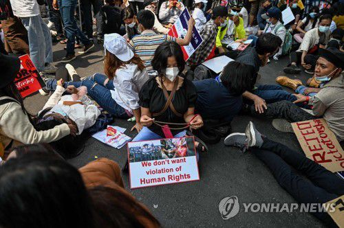 미얀마 쿠데타에 항의하는 연좌시위[양곤 AFP=연합뉴스]