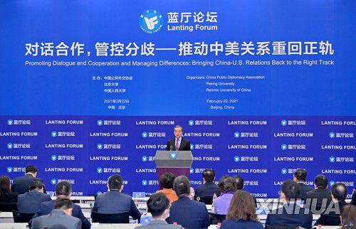 왕이 연설 [신화=연합뉴스]