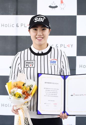 신보민[홀릭앤플레이 제공. 재판매 및 DB 금지]