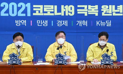 원내회의 발언하는 김태년(서울=연합뉴스) 진성철 기자 = 더불어민주당 김태년 원내대표가 23일 국회에서 열린 원내대책회의에서 발언하고 있다.  2021.2.23 zjin@yna.co.kr