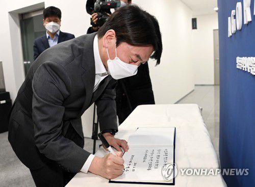 김영삼도서관 방문해 방명록 박성하는 안철수 대표(서울=연합뉴스) 국민의당 안철수 대표가 23일 서울 동작구 구립 김영삼도서관을 방문해 방명록을 작성하고 있다. 안 대표는 방명록에 "대도무문 정신과 유언으로 남기신 통합과 화합 정신을 이어받아 무너진 민주주의를 다시 세우겠습니다"라고 적었다. 2021.2.23 [국회사진기자단] toadboy@yna.co.kr