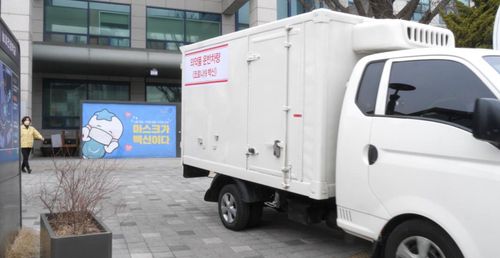 시흥시보건소에 도착한 백신[시흥시 제공. 재판매 및 DB 금지]