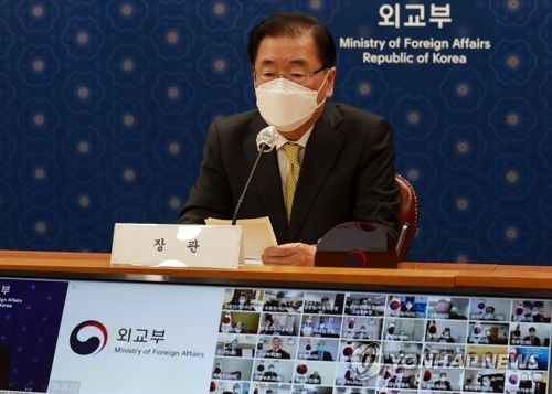 화상회의 하는 정의용 장관정의용 외교부 장관이 2021년 2월 24일 오후 서울 종로구 외교부 청사에서 열린 화상 재외공관장회의에서 발언하고 있다. [연합뉴스 자료사진]