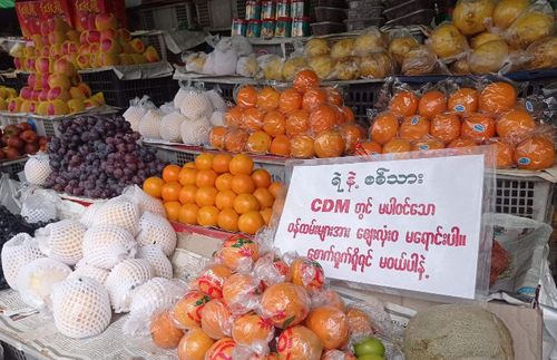 "군경과 시민 불복종 운동 불참 공무원에게는 안 판다"[이라와디 웹사이트 캡처. 재판매 및 DB 금지]