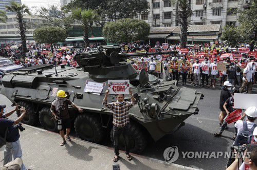 쿠데타에 저항하는 미얀마 시위대[EPA=연합뉴스 자료사진]