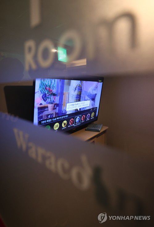 불 켜진 노래방 기기[연합뉴스 자료사진]