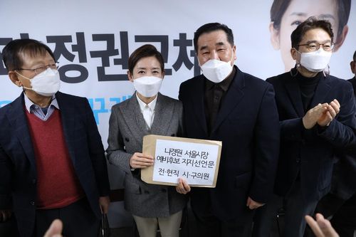 나경원 "전현직 구청장, 시·구의원 지지선언"[나경원 후보캠프 제공]