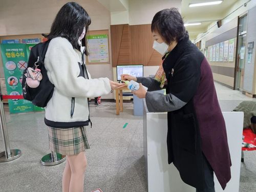 2일 서울 덕수중학교 등교 모습