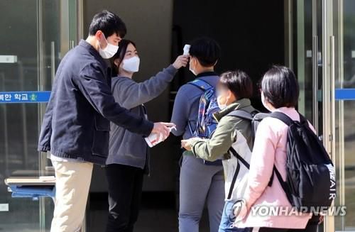 등교하며 발열체크하는 학생들[연합뉴스 자료사진]