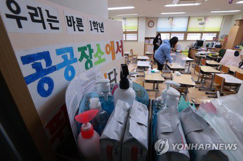 교실 방역 물품도 준비 완료(서울=연합뉴스) 홍해인 기자 = 3월 새학기 개학을 앞두고 25일 오후 서울 서초구 언남초등학교에서 교실 방역 및 책상 가림막 설치 작업이 이뤄지고 있다. 2021.2.25 hihong@yna.co.kr
