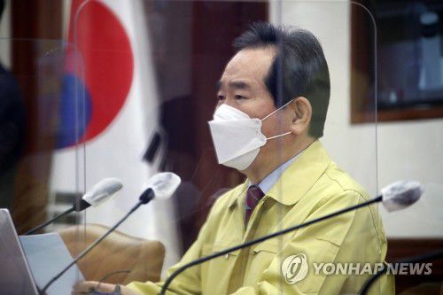 발언하는 정세균 총리(서울=연합뉴스) 김승두 기자 = 정세균 국무총리가 2일 오전 정부서울청사에서 열린 신종 코로나바이러스 감염증(코로나19) 대응 중앙재난안전대책본부(중대본) 회의를 주재하며 발언하고 있다. kimsdoo@yna.co.kr