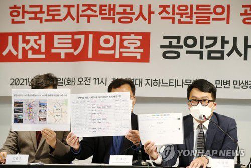 '땅투기 의혹 LH공사 직원과 위치 공개'(서울=연합뉴스) 이재희 기자 = 2일 오전 서울 종로구 참여연대에서 열린 '한국토지주택공사 직원들의 광명·시흥 신도시 사전투기의혹 공익감사청구' 기자회견에서 민변 민생경제위원회 소속 서성민 변호사가 땅투기 의혹을 받는 LH공사 직원의 명단과 토지 위치를 공개하고 있다. 2021.3.2 scape@yna.co.kr